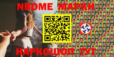 прущие грибы Комсомольск-на-Амуре