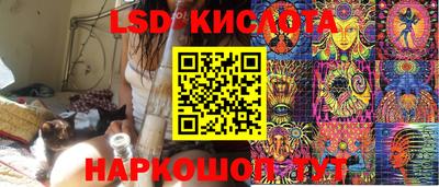 соль ск Волгодонск