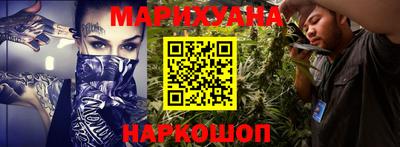 прущие грибы Комсомольск-на-Амуре