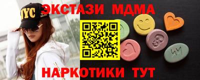 прущие грибы Комсомольск-на-Амуре