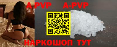 прущие грибы Комсомольск-на-Амуре