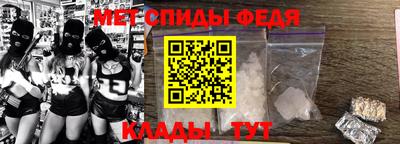 мдма Коммунар
