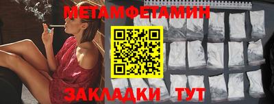 соль ск Волгодонск