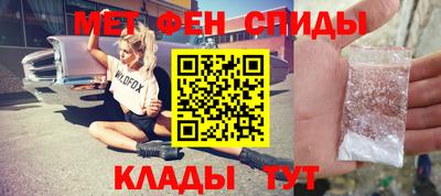 мдма Коммунар