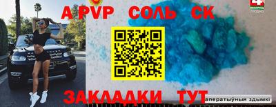 мдма Коммунар