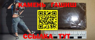 прущие грибы Комсомольск-на-Амуре
