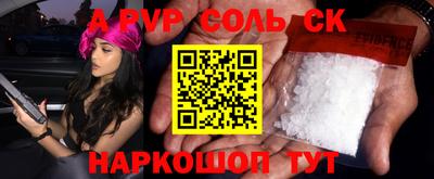 прущие грибы Комсомольск-на-Амуре