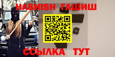 мдма Коммунар