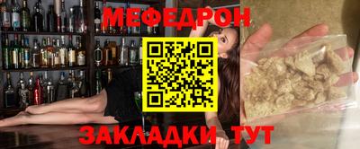 мескалин Волжский