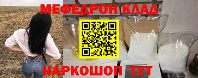 прущие грибы Можайск