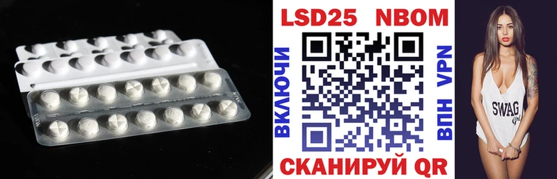 kraken ССЫЛКА  где купить наркотик  Спасск-Дальний  ЛСД экстази ecstasy 