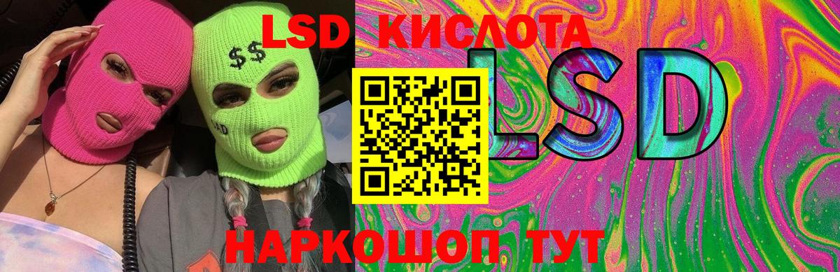 Спасск-Дальний  ЛСД экстази ecstasy  Лсд 25 экстази  Вход с VPN 