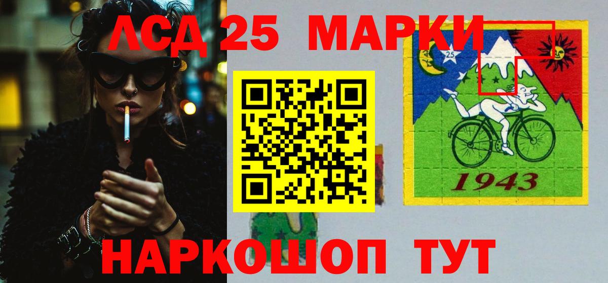 LSD-25 экстази кислота  Лсд 25 экстази ecstasy  Спасск-Дальний 