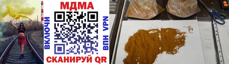 MDMA молли  Спасск-Дальний 