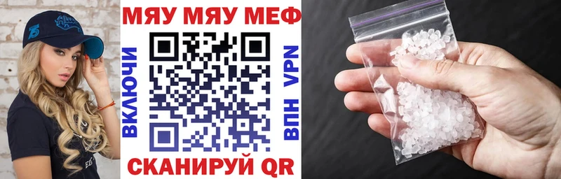 Меф VHQ  Спасск-Дальний 