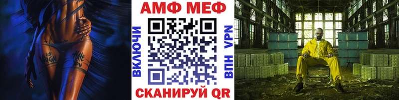 МЕТАМФЕТАМИН Декстрометамфетамин 99.9% Спасск-Дальний