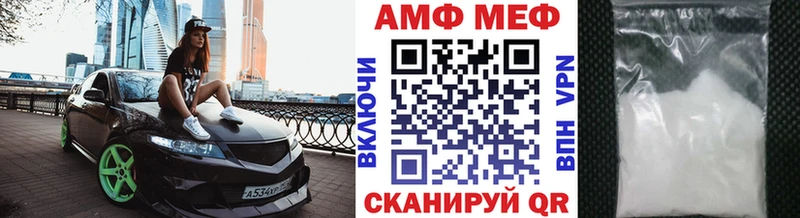 МЕТАМФЕТАМИН винт Спасск-Дальний