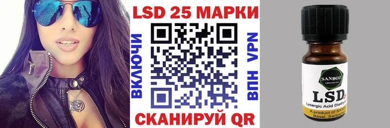 Марки NBOMe 1500мкг  где купить наркотик  Спасск-Дальний 