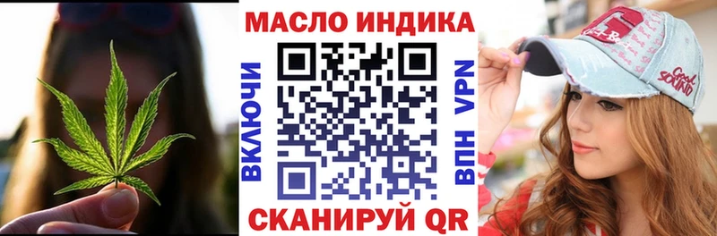 ТГК вейп с тгк  наркота  Спасск-Дальний 