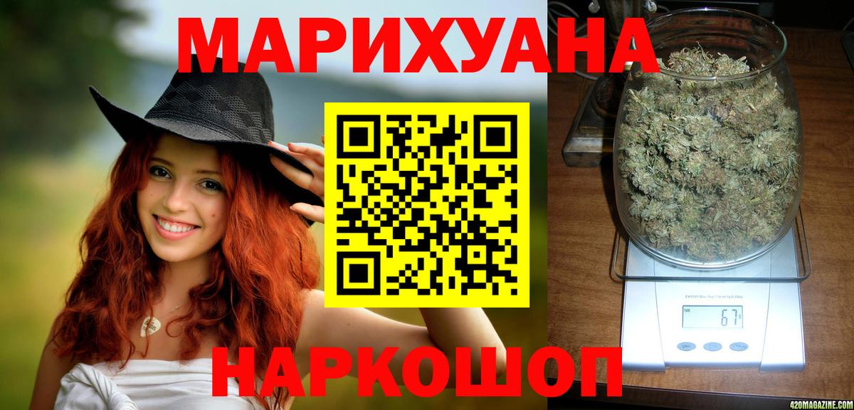 Спасск-Дальний  Шишки марихуана SATIVA & INDICA  Марихуана White Widow  Вход с VPN  Шишки марихуана индика 